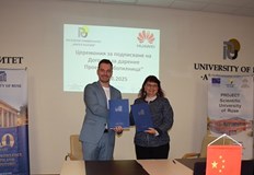 Технологичният гигант осигури оборудване за 22 училища в РусеРусенският университет