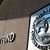 МВФ прогнозира ускоряване на икономическия растеж на България