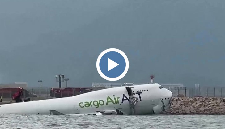 Четиримата членове на екипажа са били спасени, но са загинали други двама души