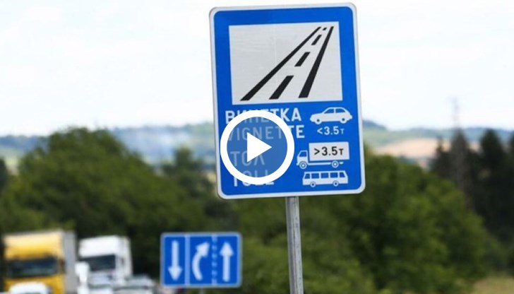 Парламентарна комисия одобри промени - санкциите ще са като в ЕС