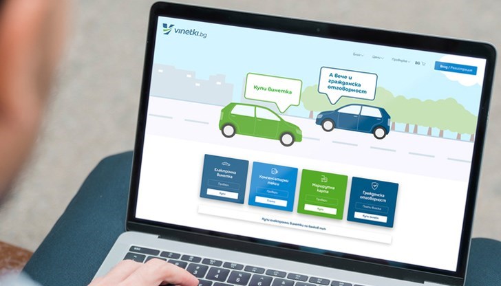 Таксата ще важи 24 часа от момента на активиране за превозни средства до 3,5 тона Таксата ще важи 24 часа от момента на активиране за превозни средства до 3,5 тона