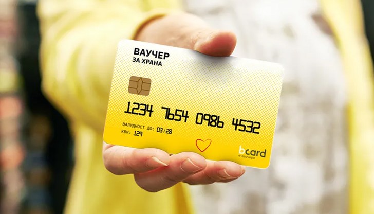 Близо 850 000 българи вече използват ваучери за храна