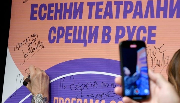 Фестивалът "Есенни театрални срещи" кани и на среща с поета Иван Ланджев