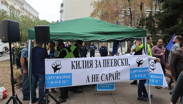 Според сдружението вече има образувано производство в СДВР Според сдружението вече има образувано производство в СДВР