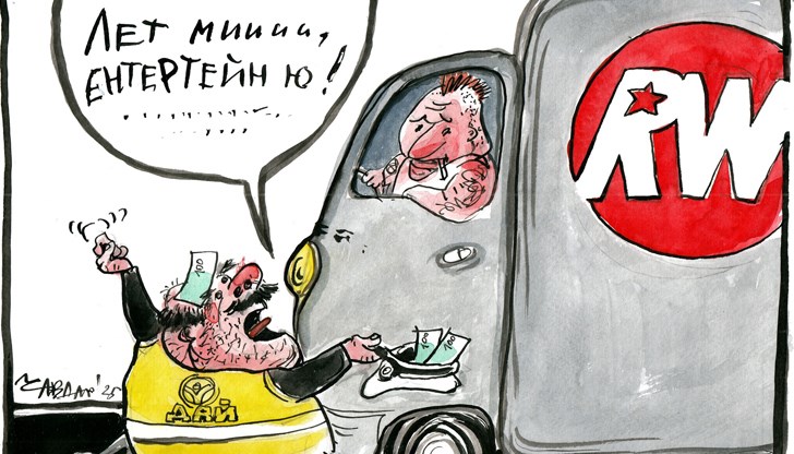 Бившият вътрешен министър свързва корупцията в ДАИ с прехвърляне на контролни функции от МВР към транспортното министерство