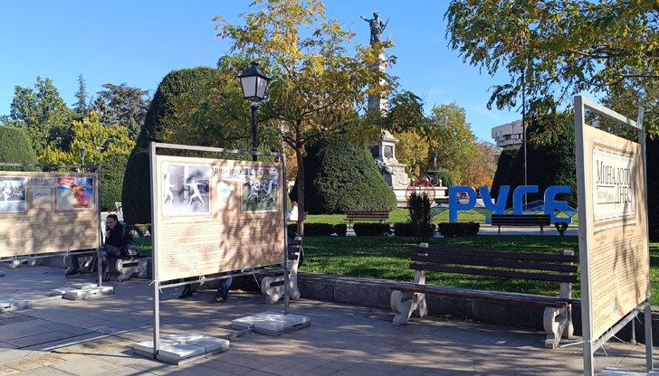 Експозицията представя спортната история на града