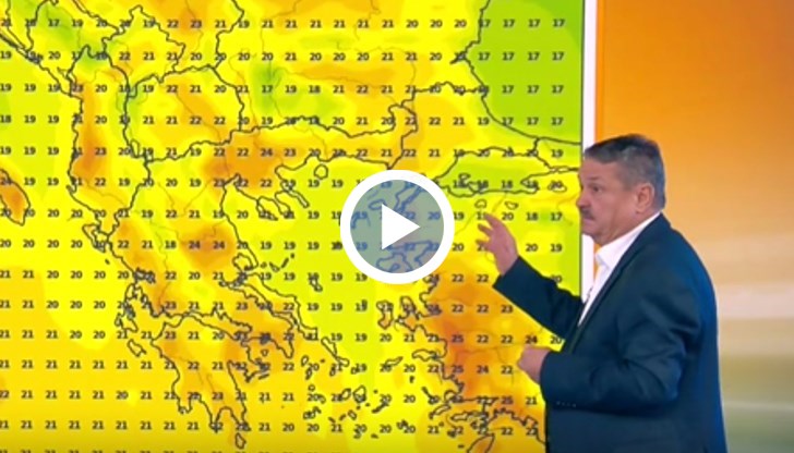 Климатологът прогнозира дъжд в края на седмицата и значително затопляне след 22 октомври