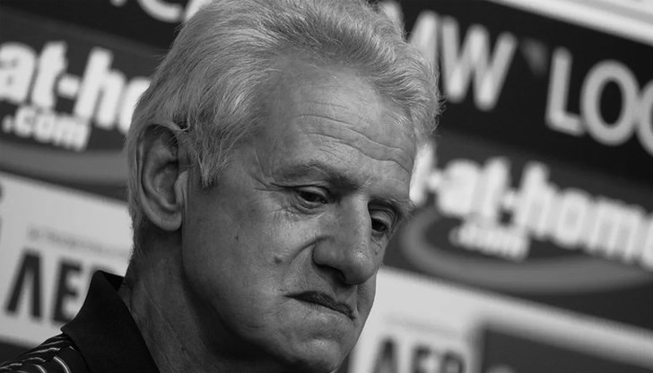 Легендата на Левски и българския футбол си отиде на 82-годишна възраст