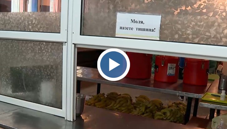 БАБХ откри нарушения в столични училища