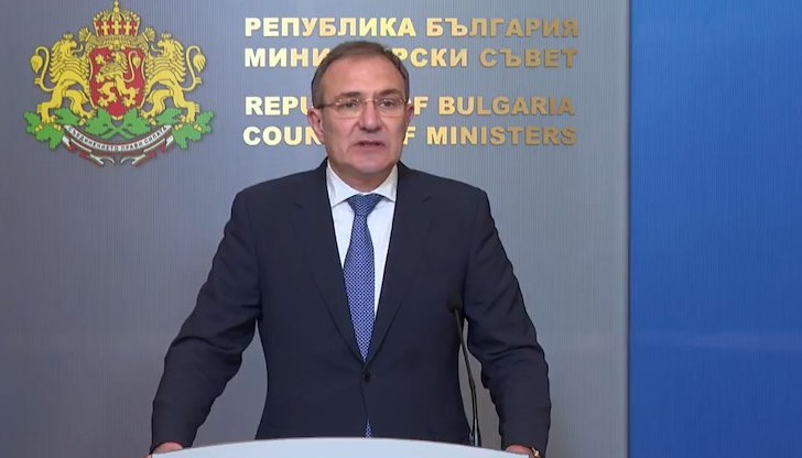 Решението е по предложение на Борислав Гуцанов Решението е по предложение на Борислав Гуцанов