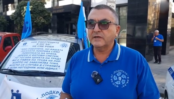 Хората, които са уличавани от прокуратурата в организирана престъпна група, остават на работа, твърди синдикалистът Хората, които са уличавани от прокуратурата в организирана престъпна група, остават на работа, твърди синдикалистът