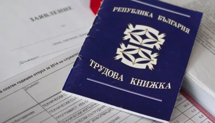 Не се паникьосвайте – ето какви са стъпките стъпка по стъпка