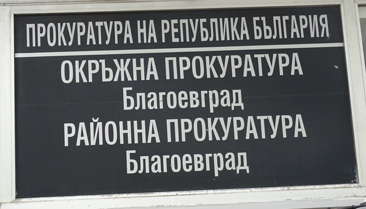 Разследването се води за причиняване на смърт по непредпазливост