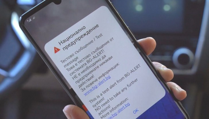 Системата за предупреждение вече беше активирана в област Добрич