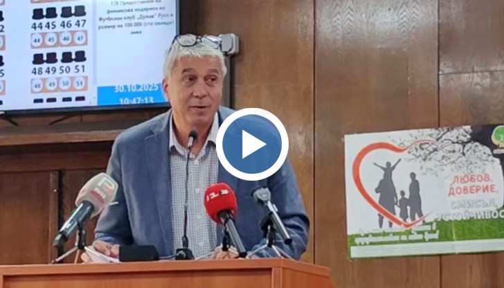 Парите идват от общия бюджетен резерв, а не от този за спорт