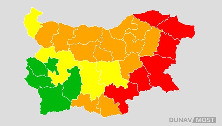 Предупреждението е за обилни валежи