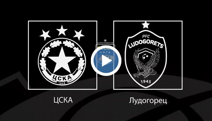 "Червените" с 13-то място ще се изправят срещу непобедения лидер