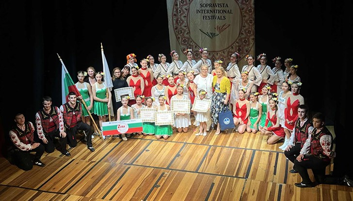 Мажоретният състав "Екстрийм", танцово студио "Импулс" и фолклорният състав "Зора" се завърнаха от международното събитие в Ричоне