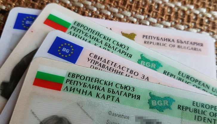 До 2030 година всички водачи в ЕС ще могат да използват електронна шофьорска книжка на мобилно устройство До 2030 година всички водачи в ЕС ще могат да използват електронна шофьорска книжка на мобилно устройство