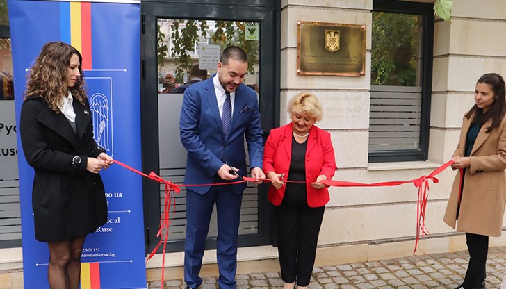 Това е първата подобна структура на държава-членка на ЕС в града, начело с адвокат Виктор Гугушев