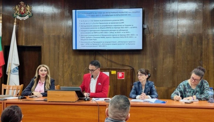 След проведеното обществено обсъждане актуализираният план ще бъде внесен в Общински съвет