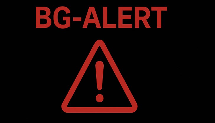 Областният управител предупреди за големи количества валежи и апелира за бдителност