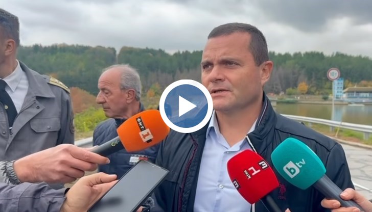 Изпускането ще продължи през механизма на съоръжението