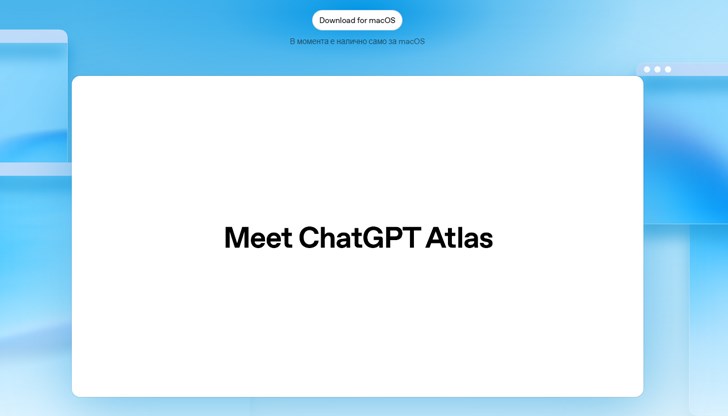 Новият конкурент на Google е базиран на изкуствен интелект