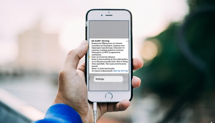 Снежна покривка на Витоша предизвика алармена готовност в София Снежна покривка на Витоша предизвика алармена готовност в София