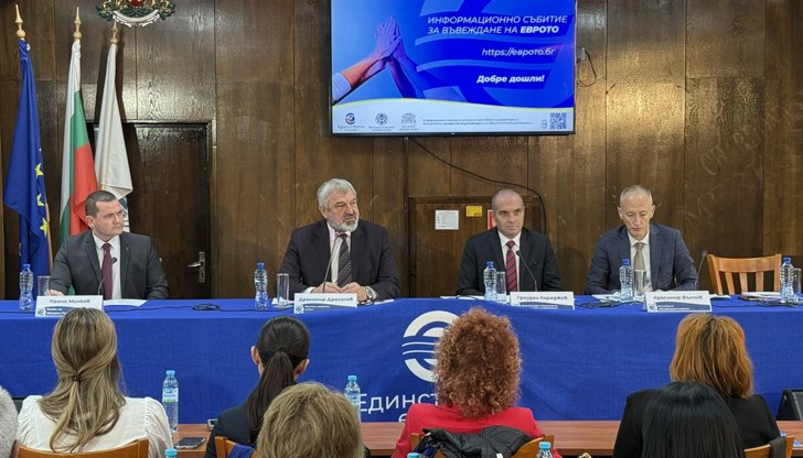 Двама министри уверяват в ползите от влизането на България в еврозоната