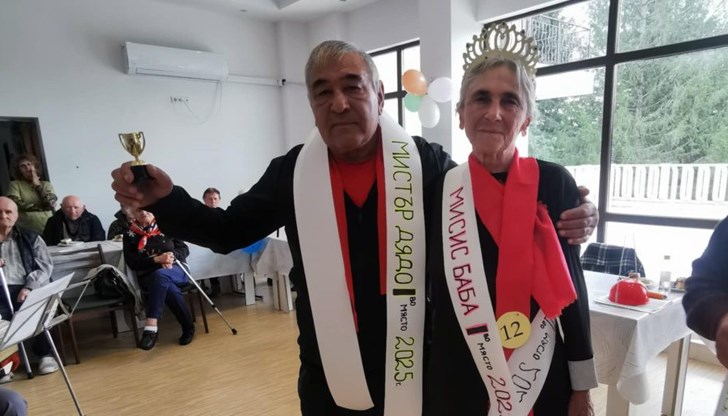 Конкурсът във Велико Търново отбеляза Международния ден на възрастните хора с много танци и веселие