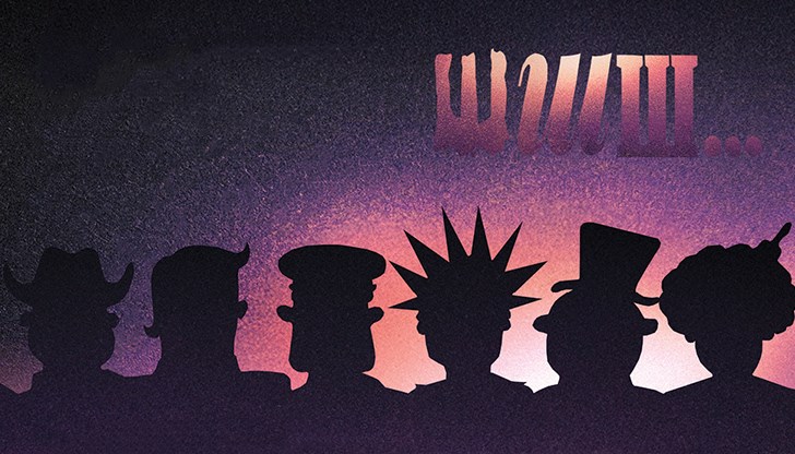 12-ото издание ще се проведе от 7 до 9 ноември в Пленарна зала 12-ото издание ще се проведе от 7 до 9 ноември в Пленарна зала