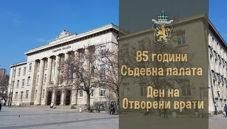 Гражданите ще могат да присъстват на реални съдебни заседания