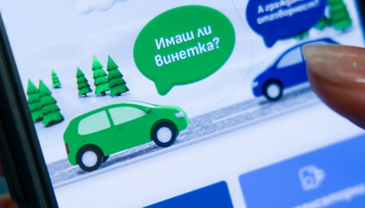 Депутатите ще гласуват следващата седмица промени в Закона за движението по пътищата Депутатите ще гласуват следващата седмица промени в Закона за движението по пътищата