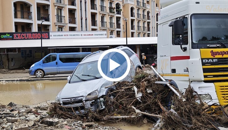 Бедственото положение все още е в сила