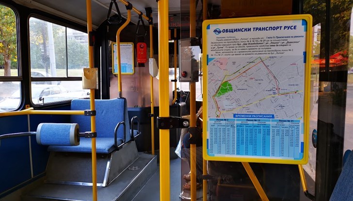 ВМРО критикува предрешения конкурс и загубите на дружеството ВМРО критикува предрешения конкурс и загубите на дружеството