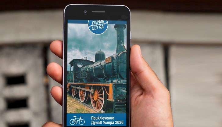 БДЖ традиционно подкрепя прехода със специализирани вагони БДЖ традиционно подкрепя прехода със специализирани вагони