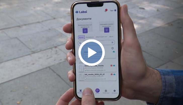 Създателите на Labsi се надяват AI да помогне в борбата с нелечими болести