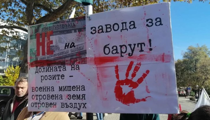 Общинският съвет одобри проекта, въпреки протеста на гражданите Общинският съвет одобри проекта, въпреки протеста на гражданите