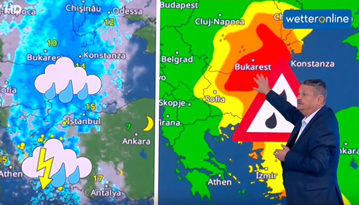 Циклонът "Барбара" ще се изтегли в средата на седмицата