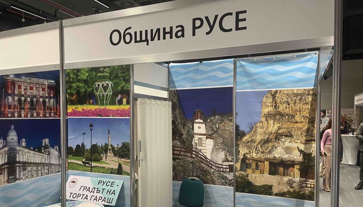 Тридневният форум във Велико Търново събира 35 общини и чуждестранни представителства до 10 октомври