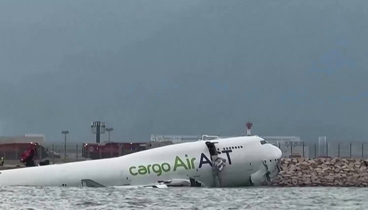 Четиримата членове на екипажа са били спасени, но са загинали