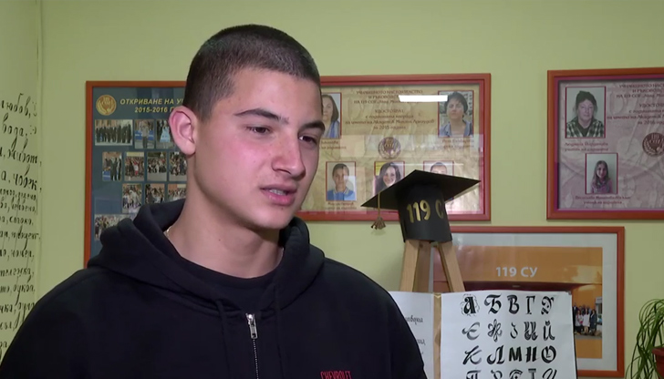 Около 80% от децата до 3 клас вече имат по