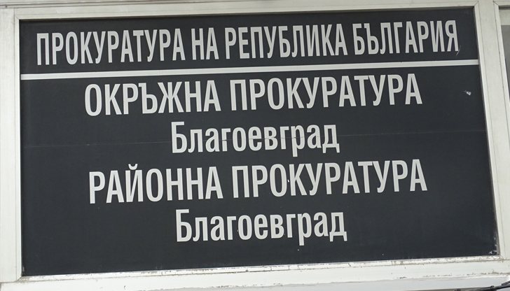 24-годишна жена е загинала при инцидентаПовдигнаха обвинение на 33-годишен мъж