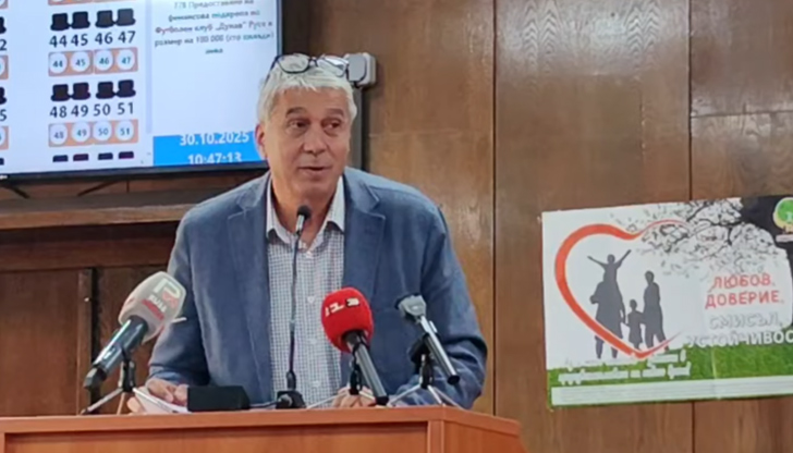 Парите идват от общия бюджетен резерв, а не от този