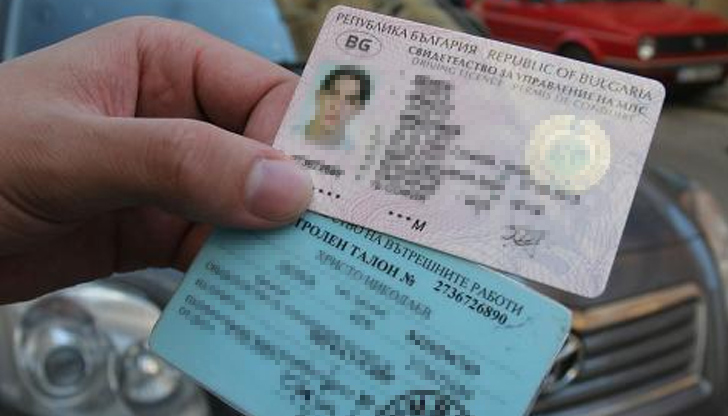 Документът бил валиден 10 години, 5 месеца и 28 дни50-годишен