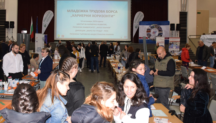 Форумът Кариерни хоризонти събра повече от 50 работодатели от региона