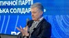 Петро Порошенко: Цялото корумпирано правителство трябва да подаде оставка