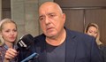 Бойко Борисов: Има три варианта за Бюджет 2026