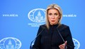 Мария Захарова: В Европа се мръщят при споменаването на мирен план